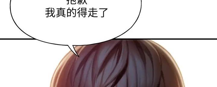 第30话107