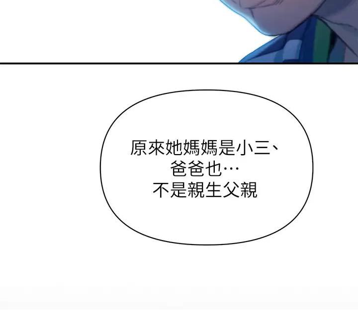 第53话34