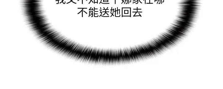 第31话154