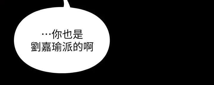 第31话100