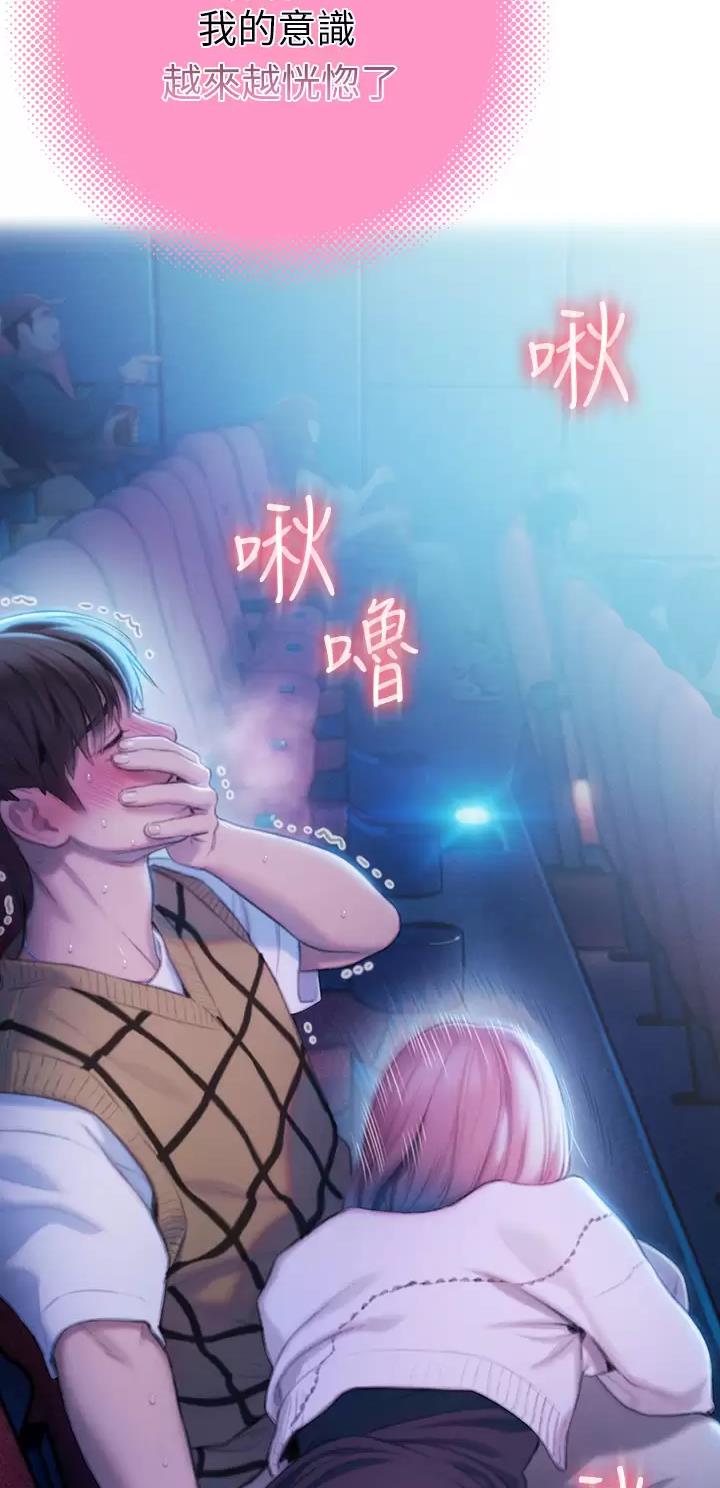 第49话14