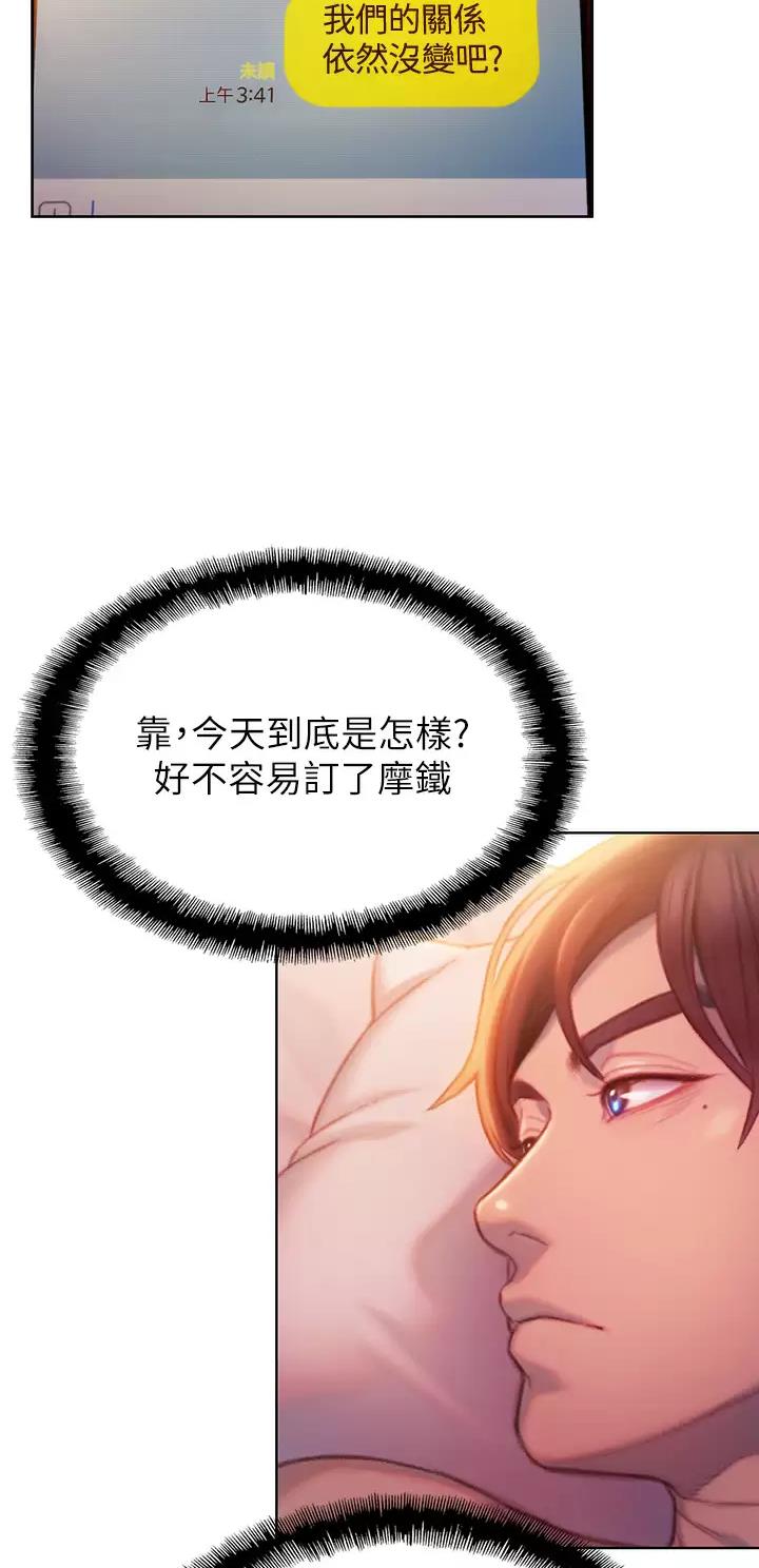 第45话7
