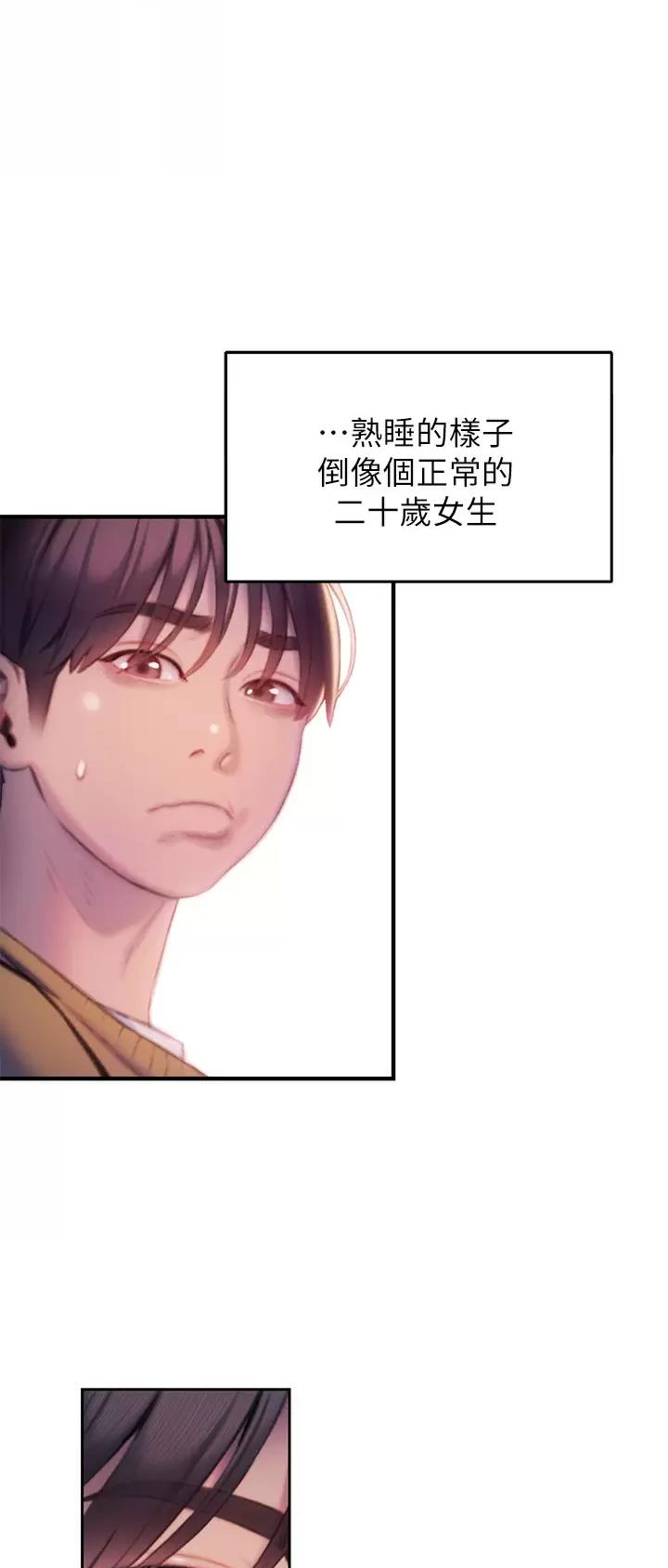 第56话1
