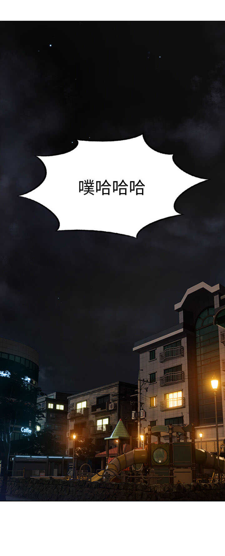 第11话13