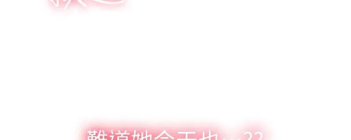第28话109