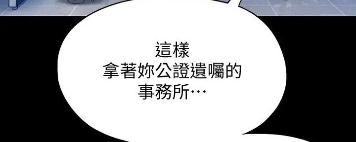 第42话78