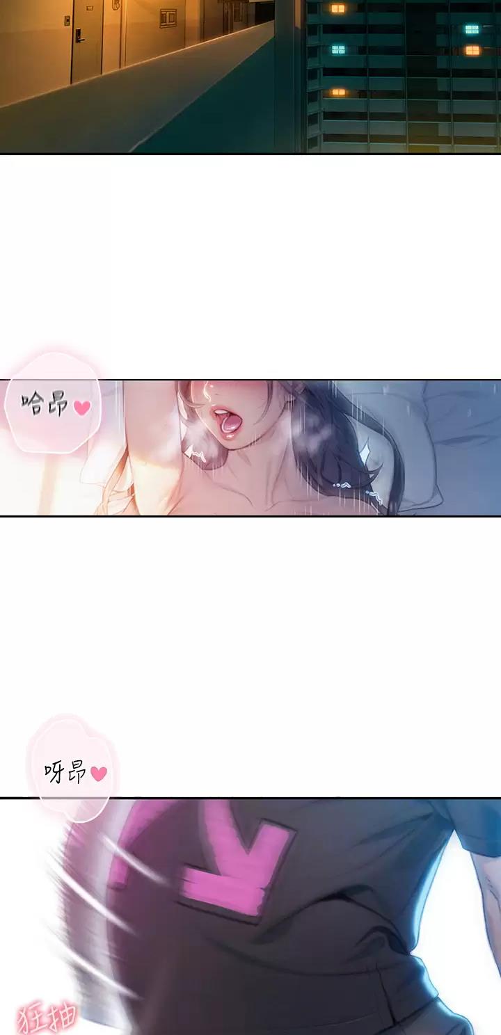 第46话1