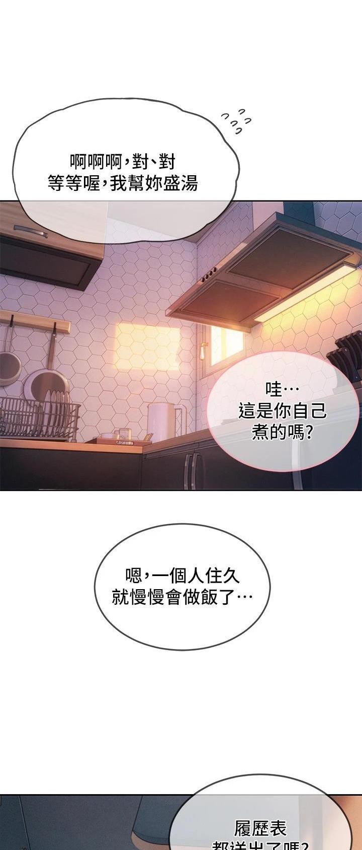 第65话27