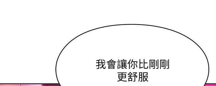 第34话102