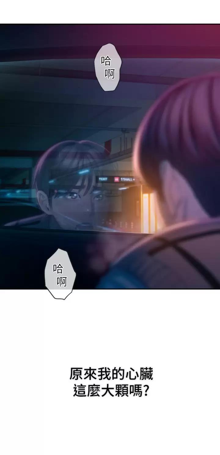 第50话17