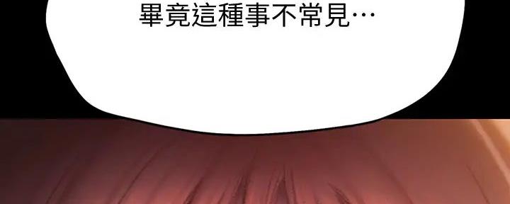 第42话56