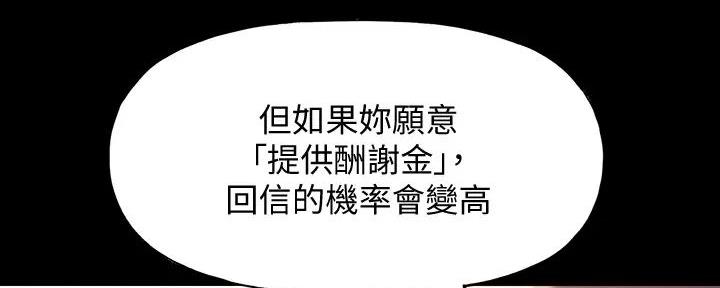 第42话88