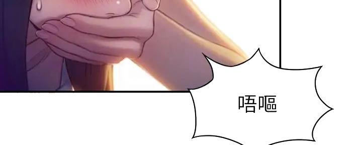 第31话8