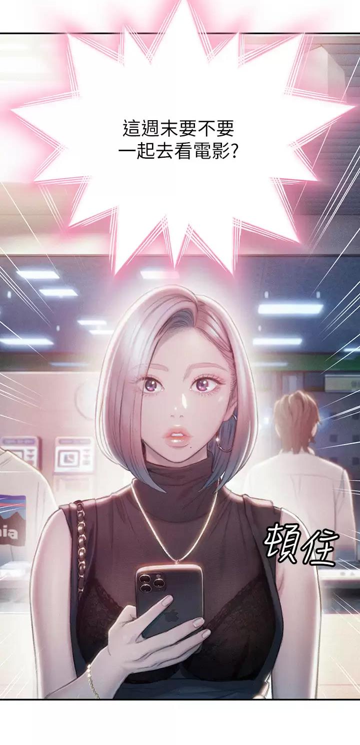 第44话22