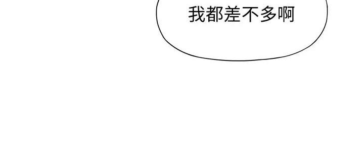 第30话61
