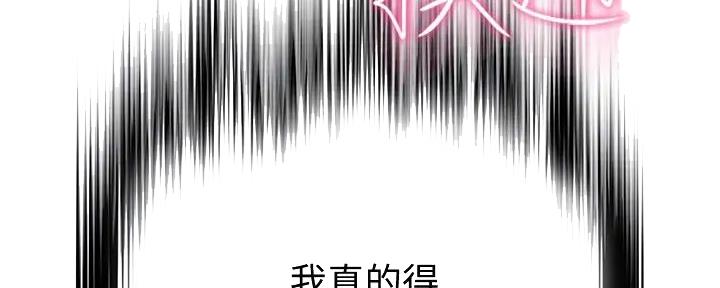 第27话50