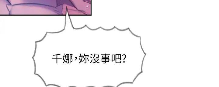 第35话91