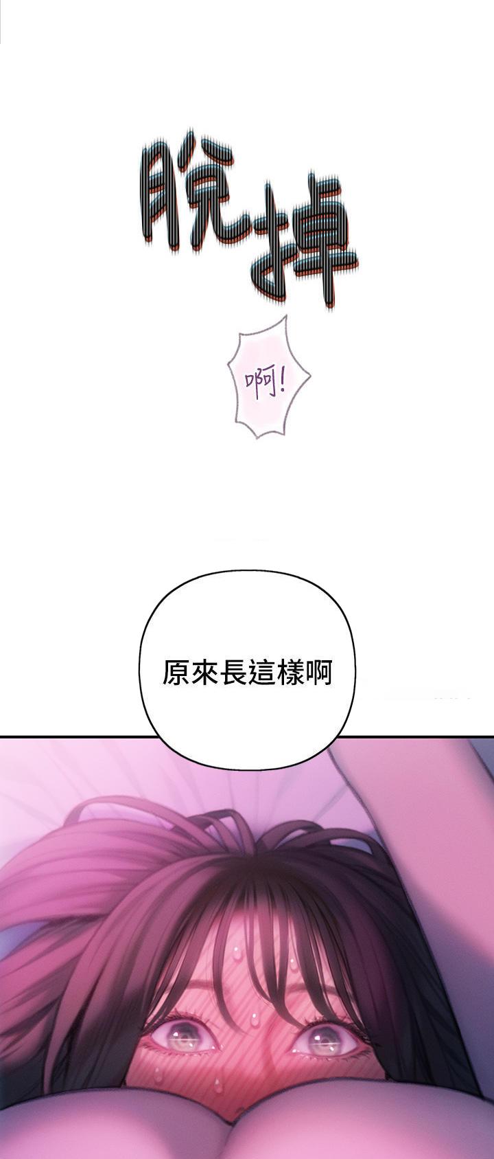 第61话28