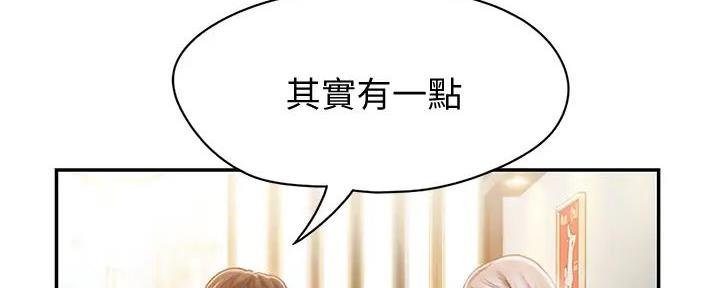 第28话50