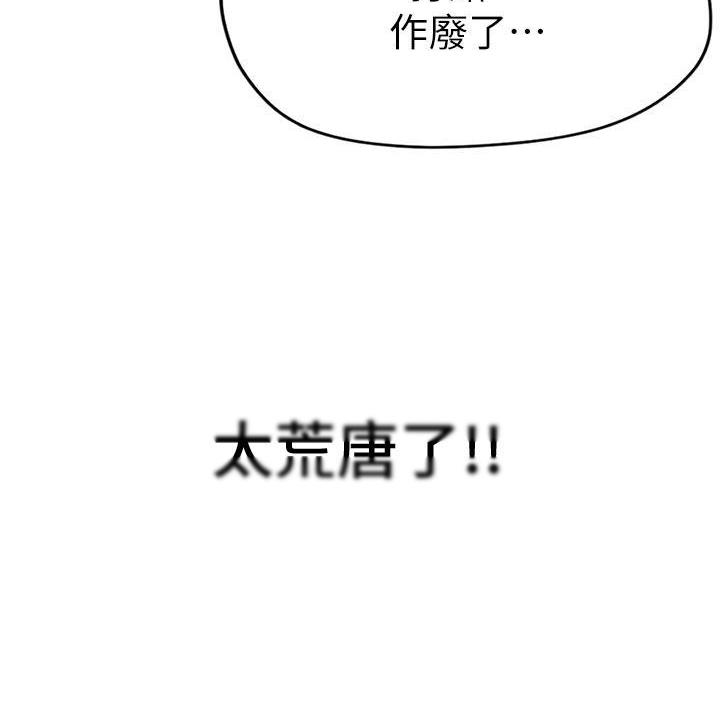第61话37