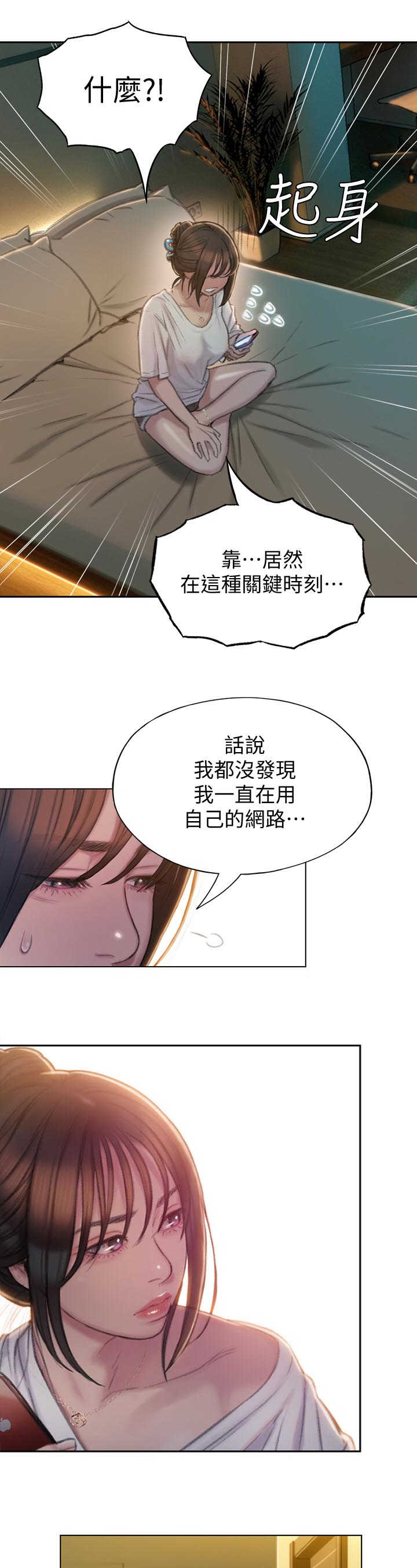 第22话3