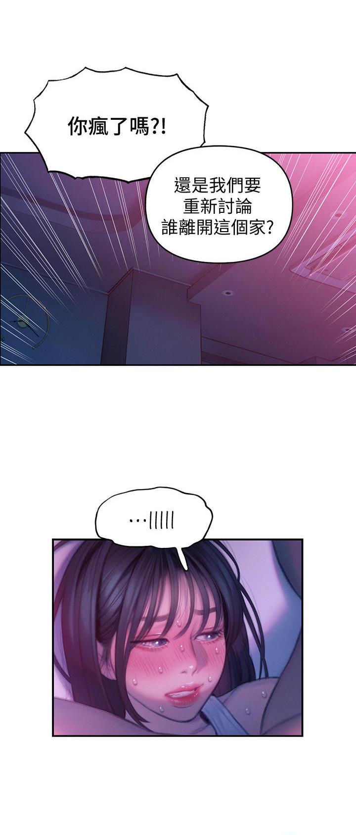 第61话31