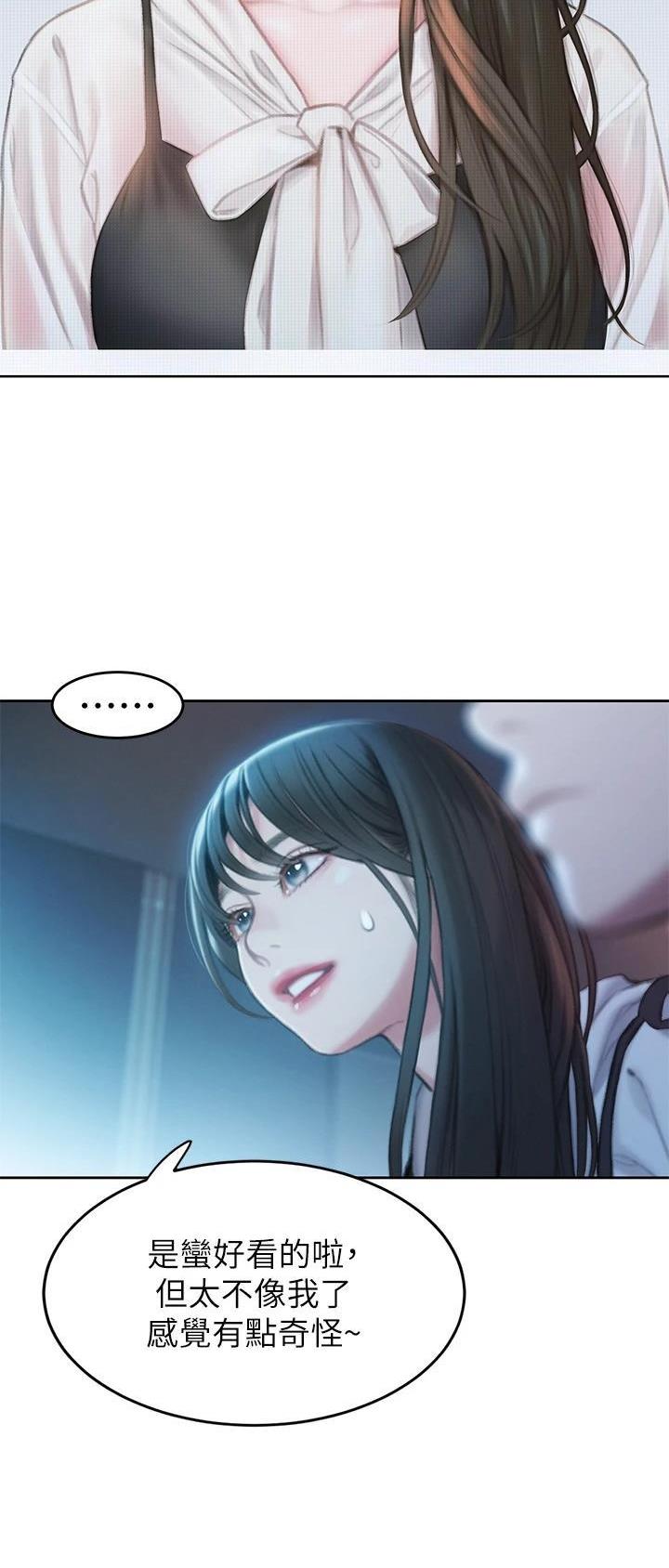 第65话11