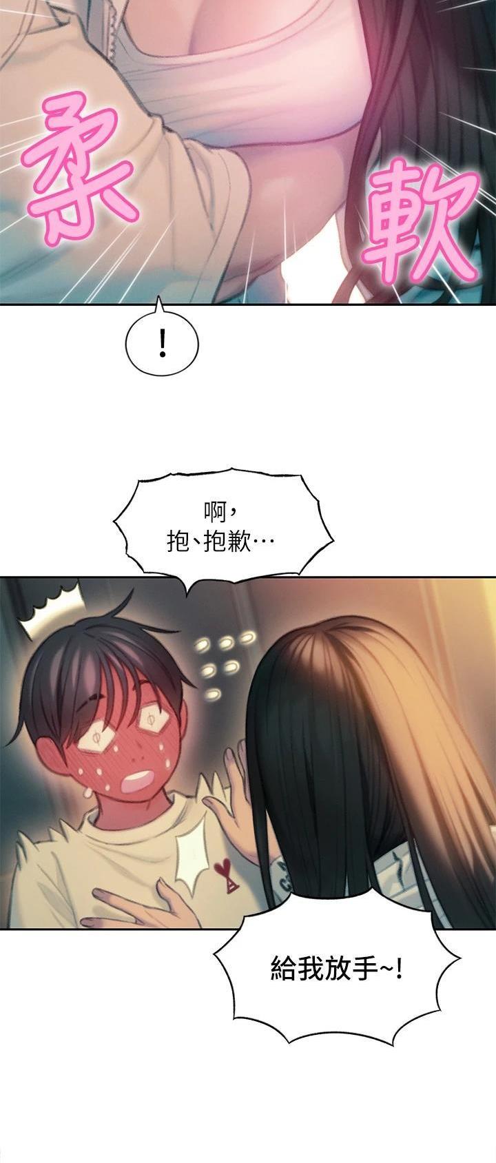 第59话20