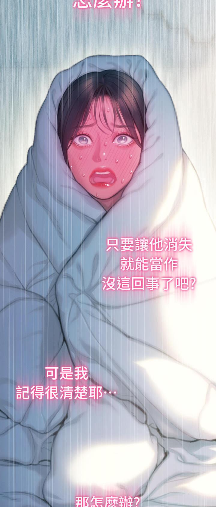 第62话31