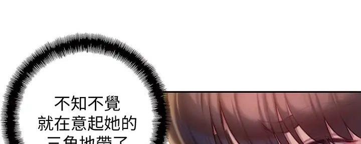 第28话106