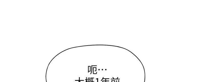 第30话12