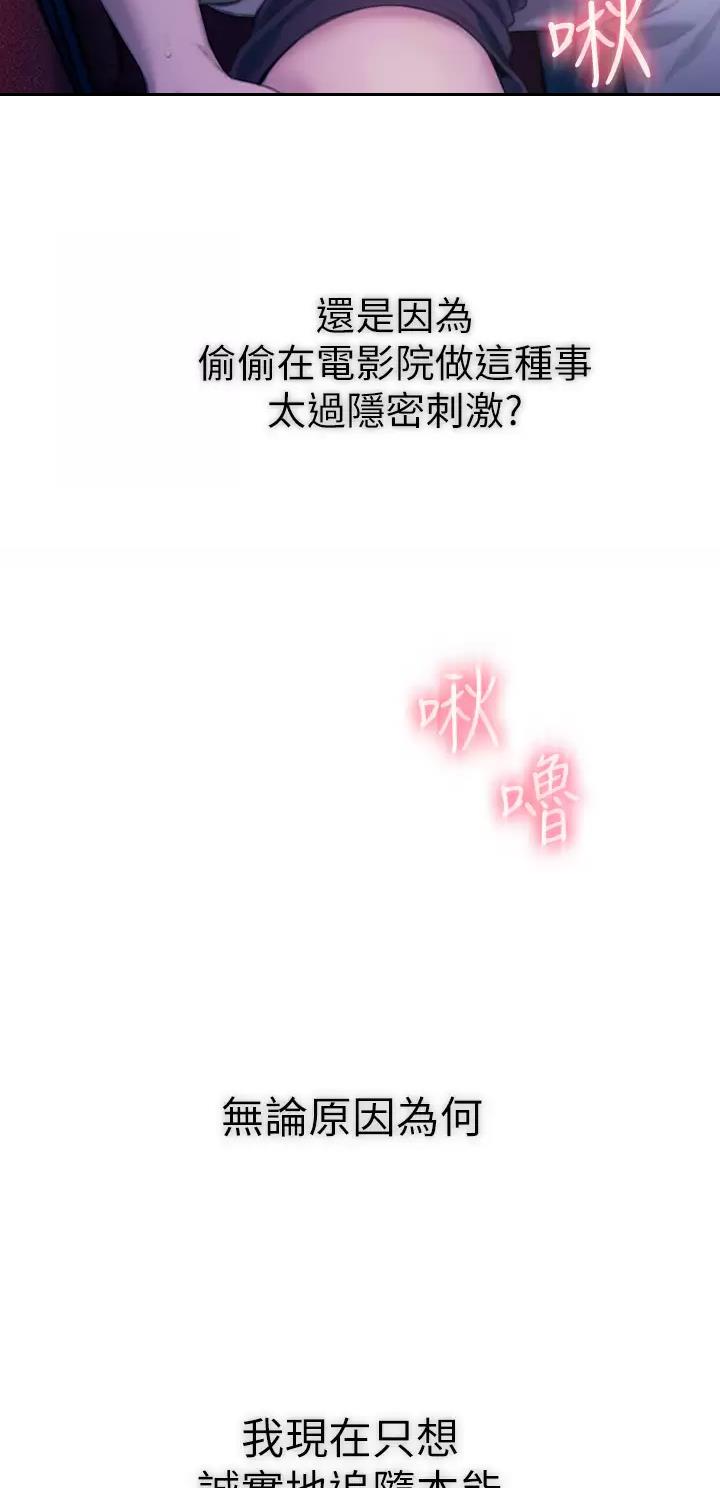 第49话15