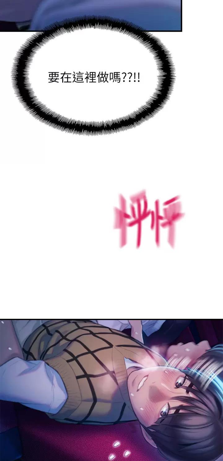 第49话4