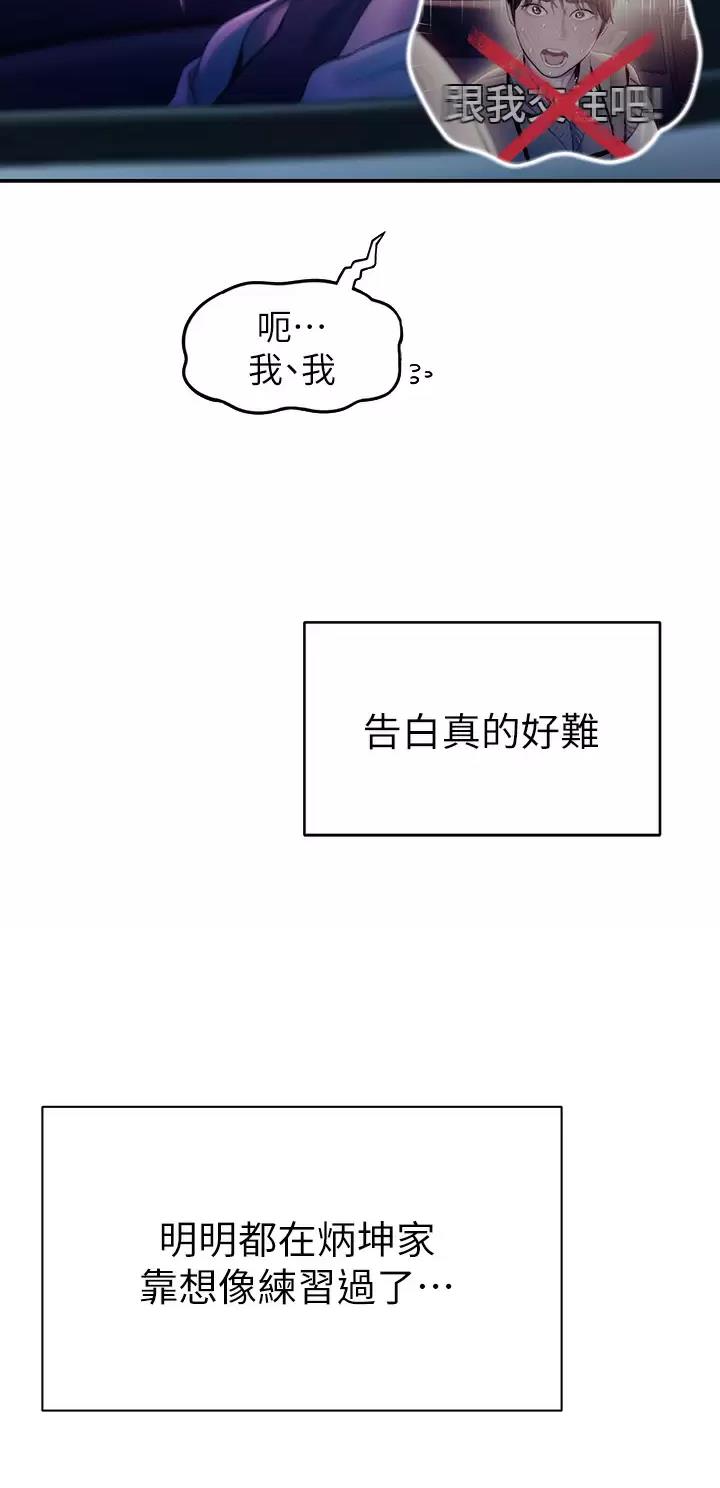 第51话14