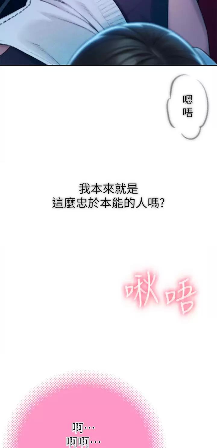 第49话13