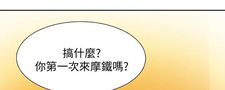 第32话48