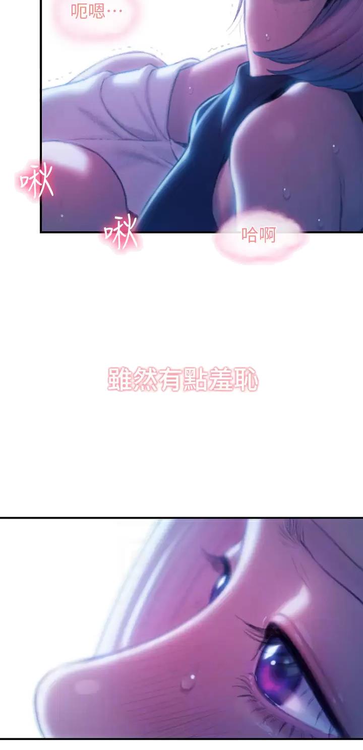 第50话4