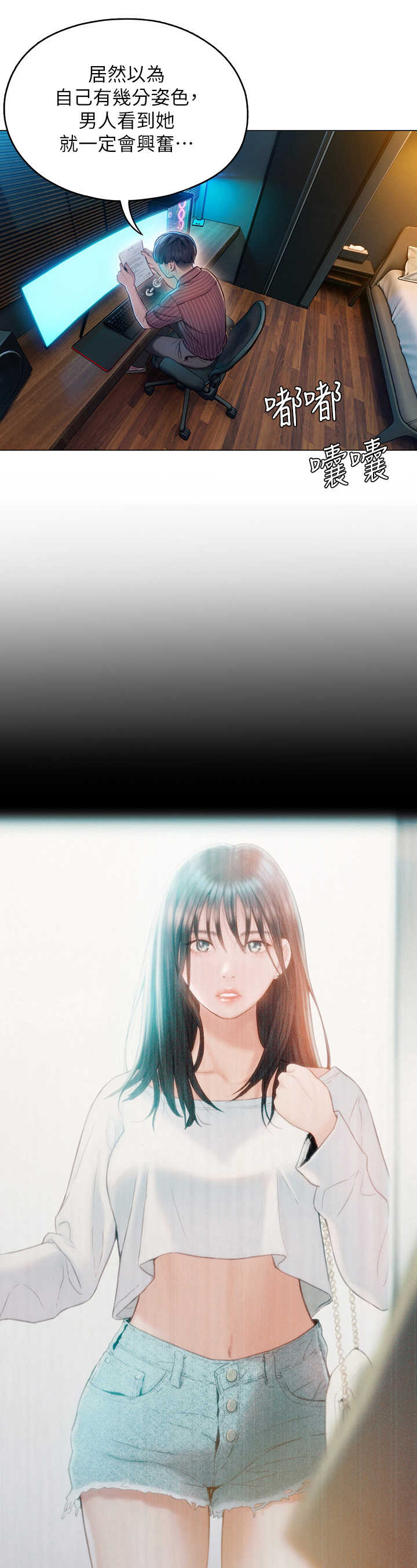 第18话10