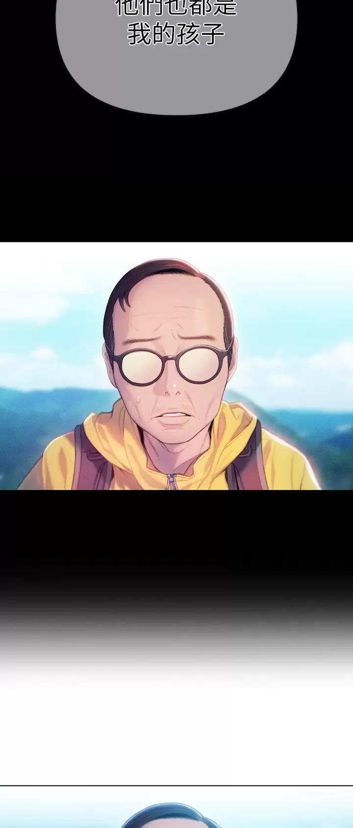 第54话29