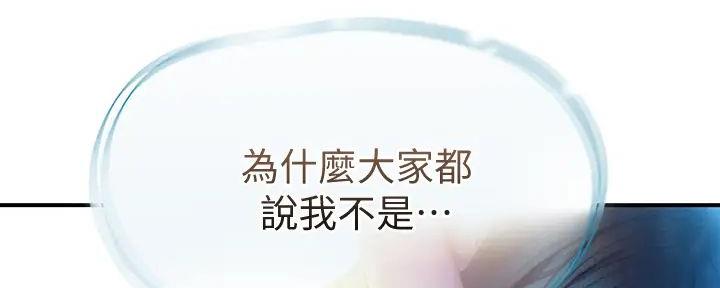 第41话223