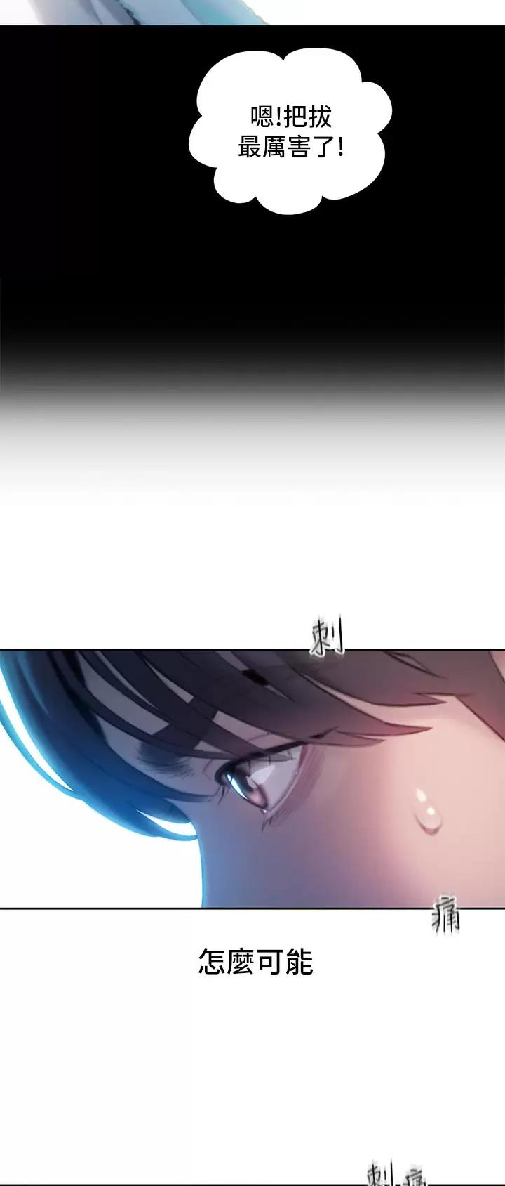 第58话6