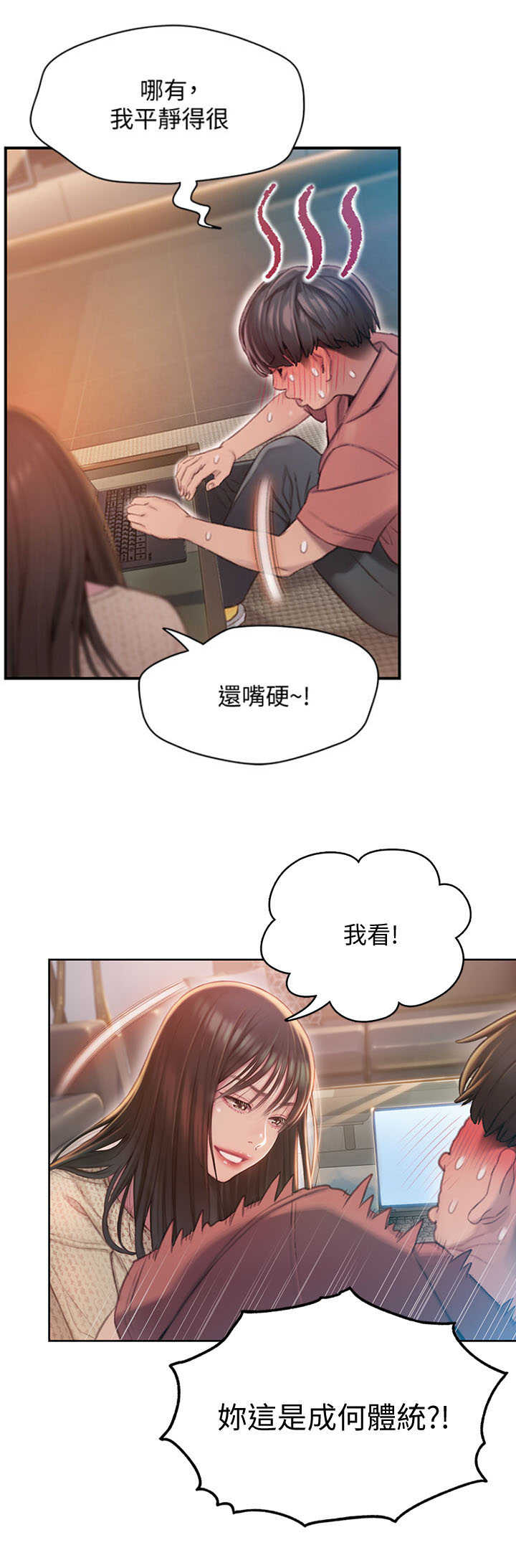 第1话6