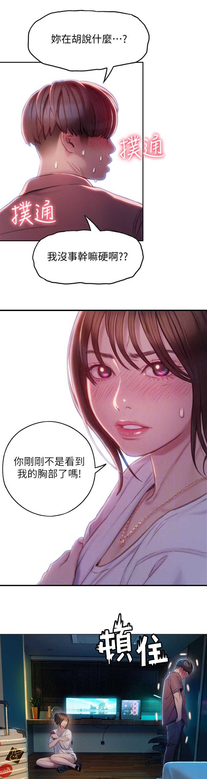 第24话0