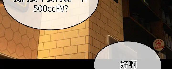 第31话105