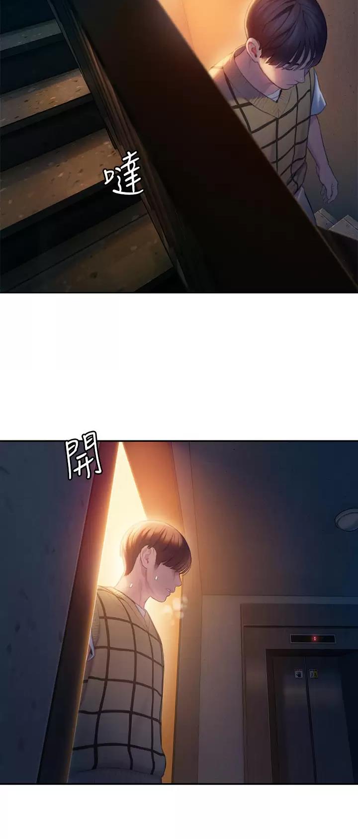 第55话20
