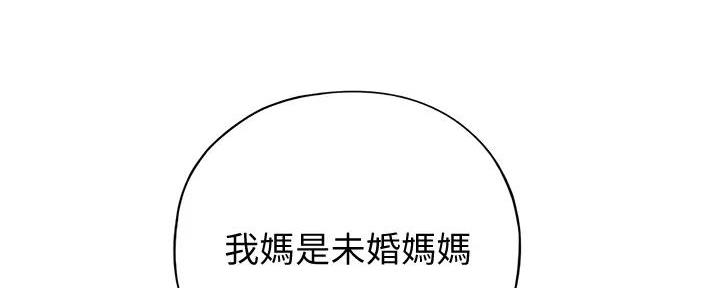 第41话24