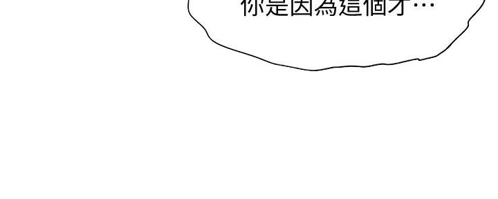 第27话73