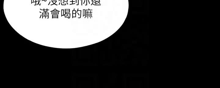 第31话45