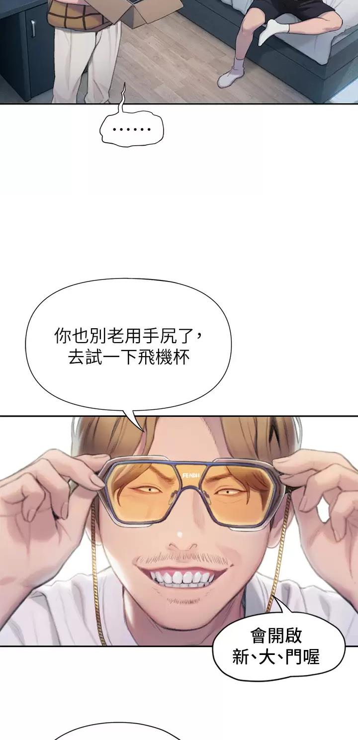 第46话35