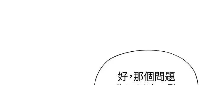第29话56